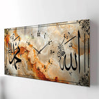 İslami Saatli Temperli Cam Tablo – Allah & Muhammed Yazılı Modern Duvar Saati, Ahşap Desenli Premium UV Baskı