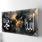 İslami Saatli Temperli Cam Tablo – Allah & Muhammed Yazılı Modern Duvar Saati, Ahşap Desenli Premium UV Baskı