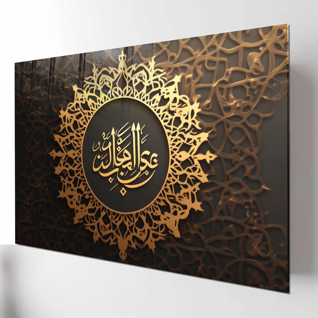 İslami Hat Sanatı Temperli Cam Tablo – “İzzu’l-Vilâd” (Evlatların Değeridir) Siyah & Altın Lüks Dini Dekor, Premium UV Baskı