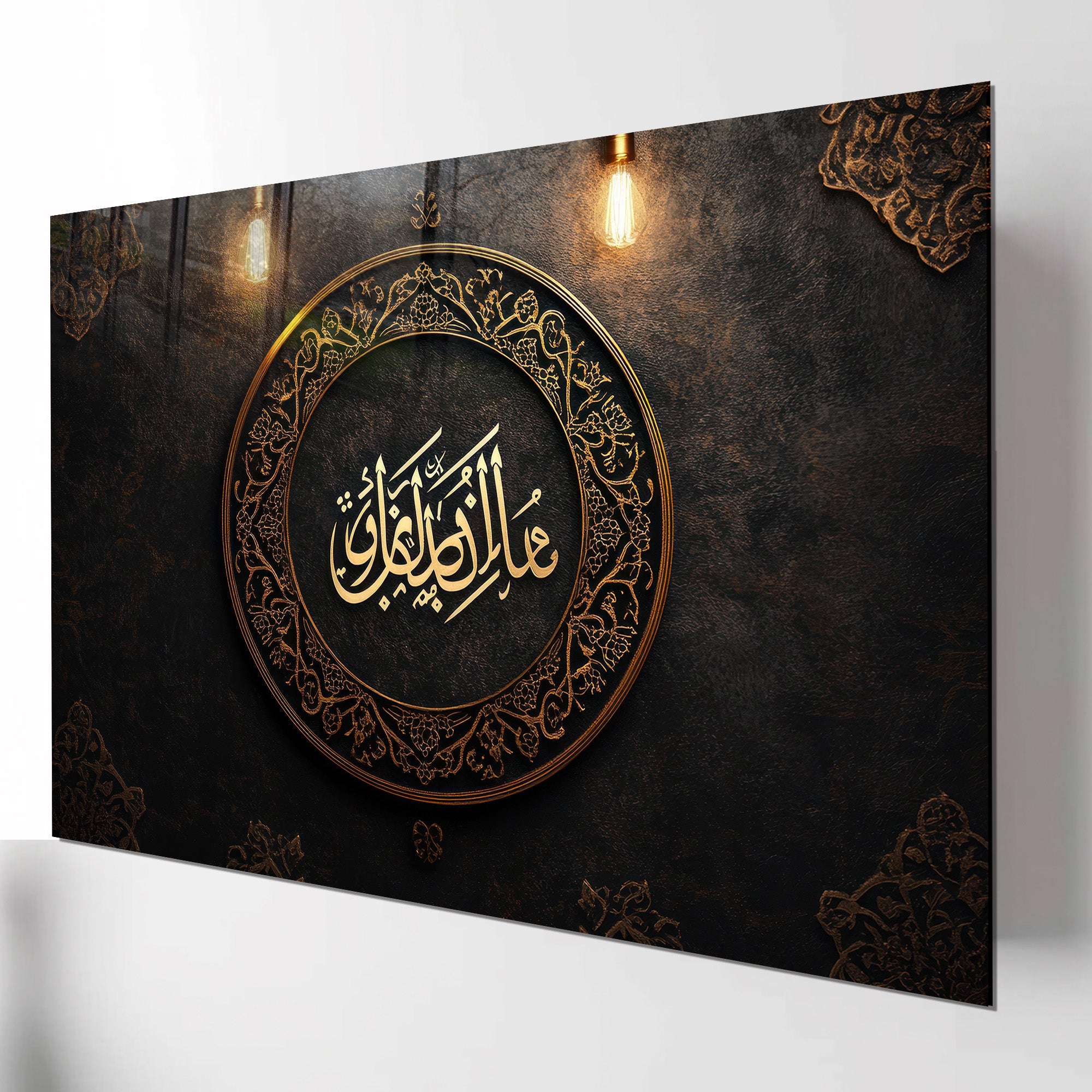 İslami Hat Sanatı Temperli Cam Tablo – “Mâ Lem Yurzaq Sabran” (Sabır Verilmedikçe…) Siyah & Altın Lüks Dini Dekor, Premium UV Baskı