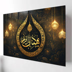 İslami Hat Sanatı Temperli Cam Tablo – “Heyye’allâhu Leke Min Emrike Reşeden” (Allah İşlerinde Sana Doğru Yolu Kolaylaştırsın) Siyah & Altın Lüks Dini Dekor, Premium UV Baskı