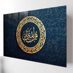 İslami Hat Sanatı Temperli Cam Tablo – “Tahta Akdâmi’l-Ummihât” (Cennet Annelerin Ayakları Altındadır) Lacivert & Altın Modern Dini Dekor, Premium UV Baskı