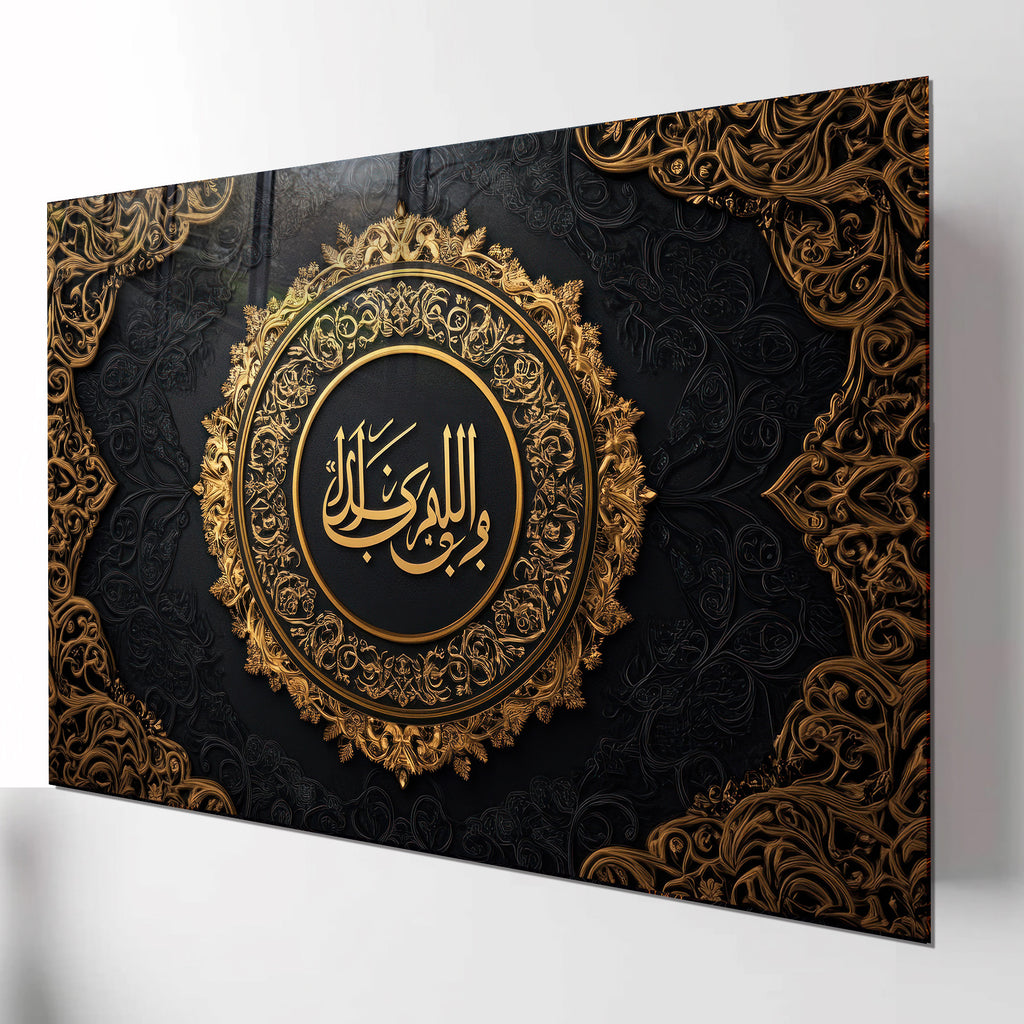 İslami Hat Sanatı Temperli Cam Tablo – “Ve Bil-Vâlideyni İhsânâ” (Anne ve Babaya İyilik) Siyah & Altın Lüks Dini Dekor, Premium UV Baskı