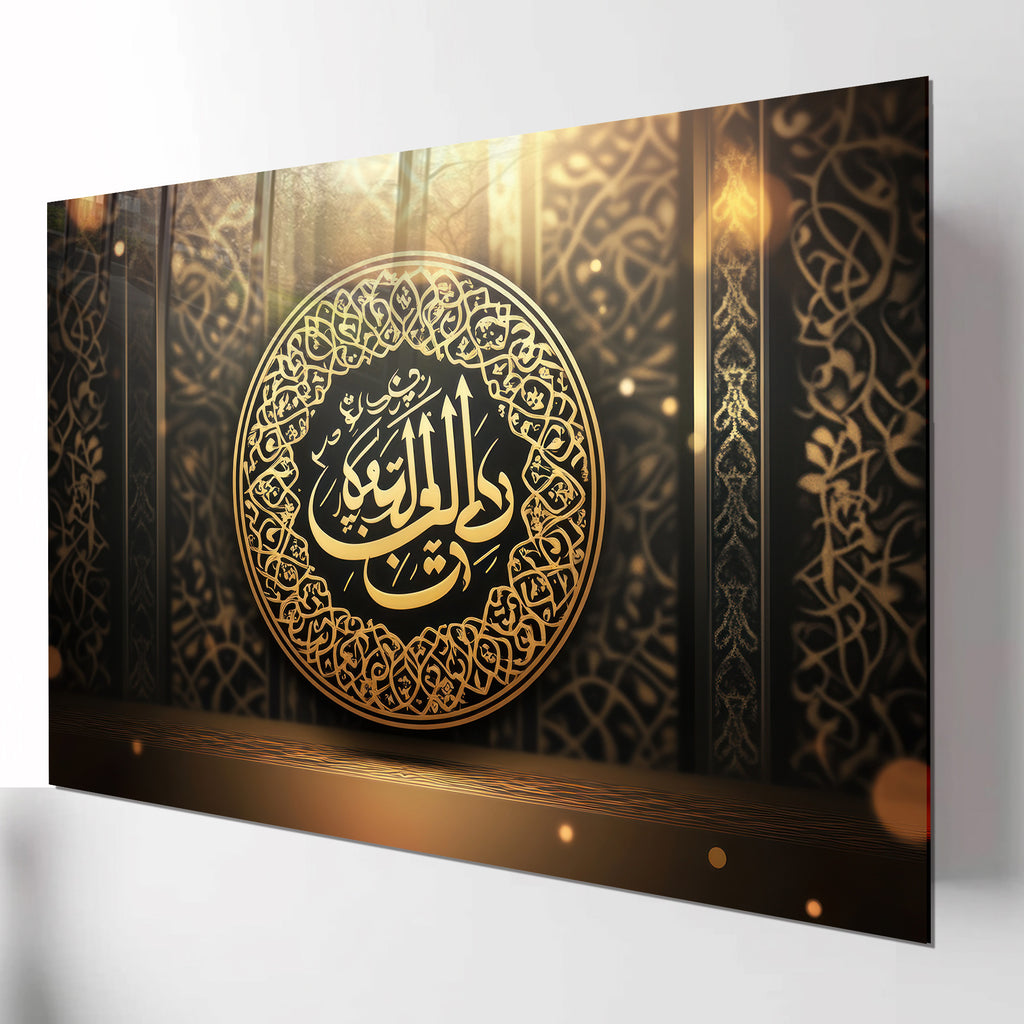 İslami Hat Sanatı Temperli Cam Tablo – “Vel-Vâlideyn” (Anne ve Babaya Hürmet, Nisa 36 / Bakara 83) Siyah & Altın Lüks Dini Dekor