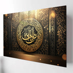 İslami Hat Sanatı Temperli Cam Tablo – “Vel-Vâlideyn” (Anne ve Babaya Hürmet, Nisa 36 / Bakara 83) Siyah & Altın Lüks Dini Dekor