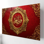 İslami Hat Sanatı Temperli Cam Tablo – Kırmızı & Altın Modern Dini Dekor, Premium UV Baskı