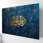 İslami Hat Sanatı Temperli Cam Tablo – Lacivert & Altın Besmele Tasarımı, Modern Dini Dekor