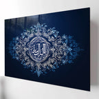 İslami Hat Sanatı Temperli Cam Tablo – “Lillâhi Darruke Min Fetâ” (Allah Seni Ne Güzel Yiğit Yaratmış) Lacivert & Gümüş Modern Dini Dekor, Premium UV Baskı