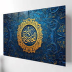 İslami Hat Sanatı Temperli Cam Tablo – Lacivert & Altın Besmele Tasarımı, Modern Dini Dekor