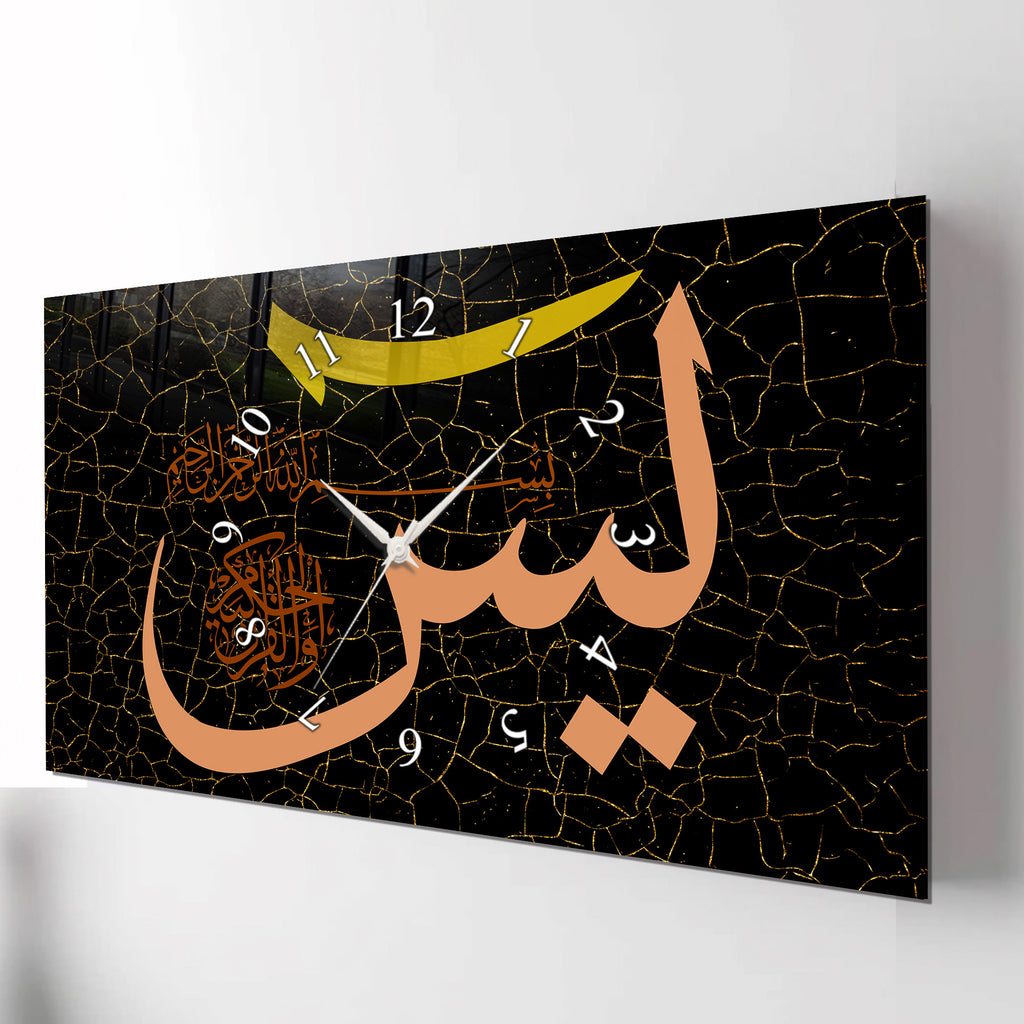 Temperlenmiş Cam İslami Duvar Saati – “Yâ Sîn” Hat Sanatı, Siyah Altın Modern Dekor
