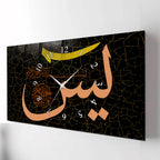 Temperlenmiş Cam İslami Duvar Saati – “Yâ Sîn” Hat Sanatı, Siyah Altın Modern Dekor