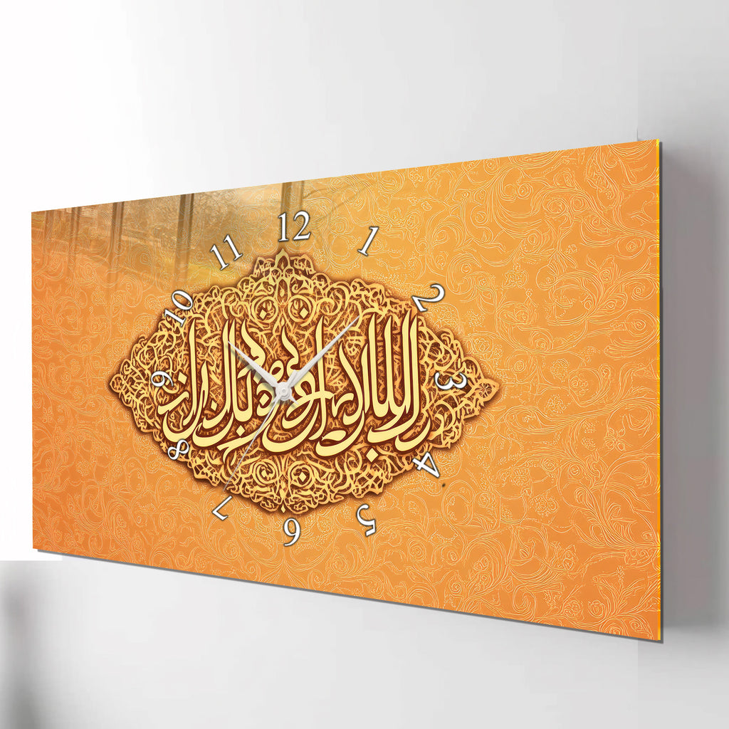 Temperlenmiş Cam İslami Duvar Saati – “Rabbî Yessir ve Lâ Tuassir” Hat Sanatı, Turuncu Altın Zarif Dekor