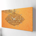 Temperlenmiş Cam İslami Duvar Saati – “Rabbî Yessir ve Lâ Tuassir” Hat Sanatı, Turuncu Altın Zarif Dekor