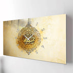 Temperlenmiş Cam İslami Duvar Saati – “Fesubhanallah” Hat Sanatı, Altın Krem Zarif Dekor