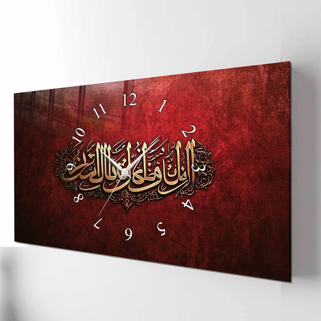 Temperli Cam İslami Duvar Saati –Temperli Cam Duvar Saati – Bismillahirrahmanirrahim Hat Sanatı, Kırmızı Altın İslami Dekor