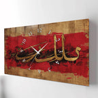 Temperlenmiş Cam İslami Duvar Saati – “Sabır” Hat Sanatı, Kırmızı Altın Modern Dekor