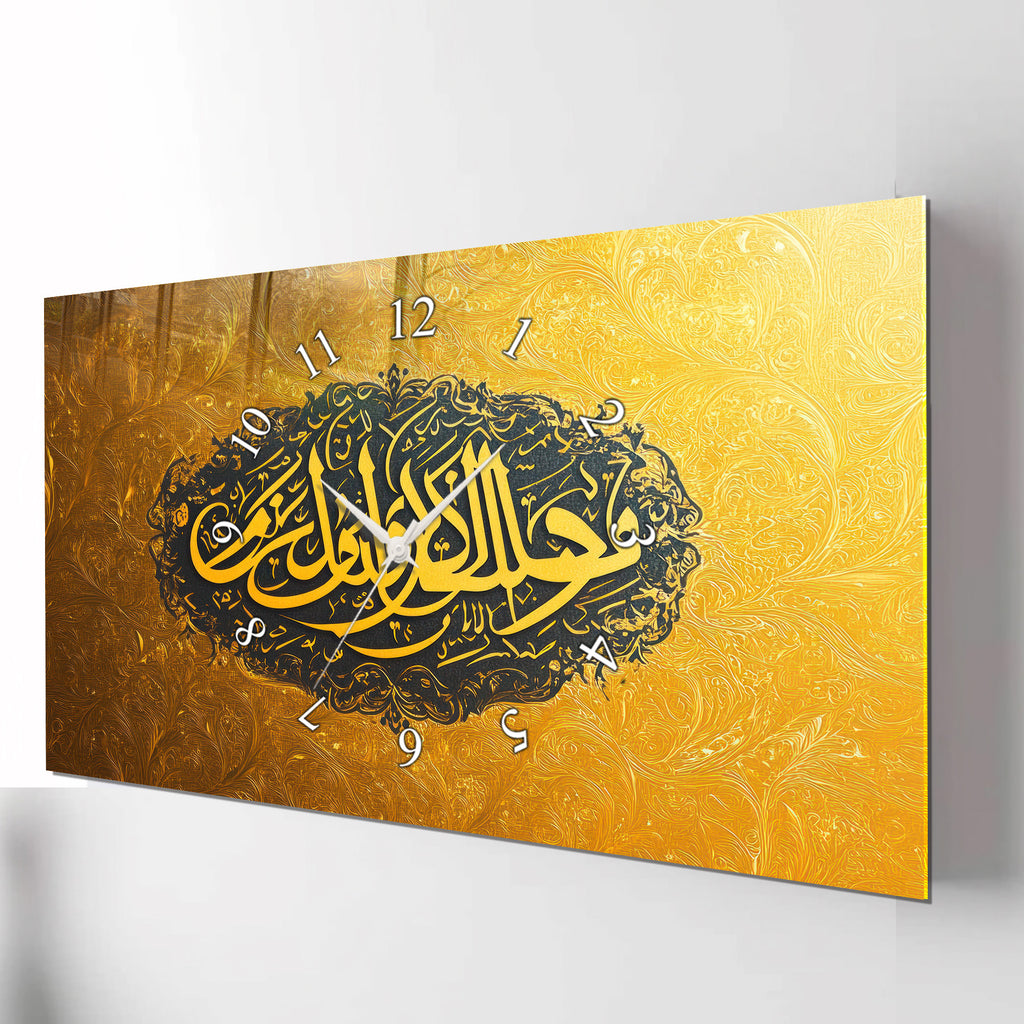 Temperli Cam İslami Duvar Saati –Temperli Cam Duvar Saati – Ve Mâ Tevfîkî İllâ Billâh Hat Sanatı, Altın Siyah İslami Dekor