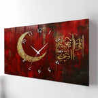 Temperli Cam İslami Duvar Saati – Ayetel Kürsi” Elhamdülillahi Rabbil Âlemin Hat Sanatı, Kırmızı Altın Türk Bayrağı Tasarımı