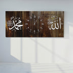 İslami Saatli Temperli Cam Tablo – Allah & Muhammed Yazılı Modern Duvar Saati, Ahşap Desenli Premium UV Baskı