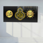 İslami Saatli Temperli Cam Tablo – Allah & Muhammed Yazılı Modern Duvar Saati, Ahşap Desenli Premium UV Baskı