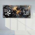İslami Saatli Temperli Cam Tablo – Allah & Muhammed Yazılı Modern Duvar Saati, Ahşap Desenli Premium UV Baskı