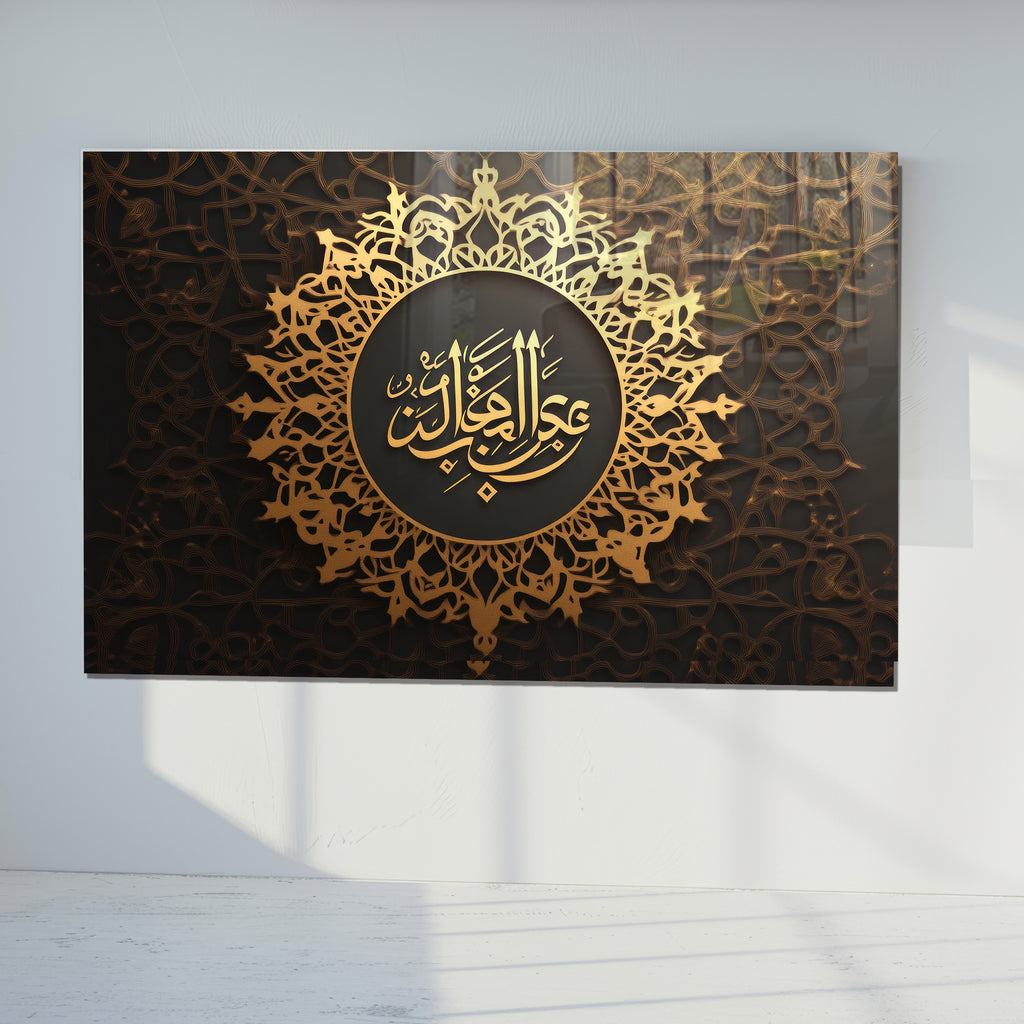 İslami Hat Sanatı Temperli Cam Tablo – “İzzu’l-Vilâd” (Evlatların Değeridir) Siyah & Altın Lüks Dini Dekor, Premium UV Baskı
