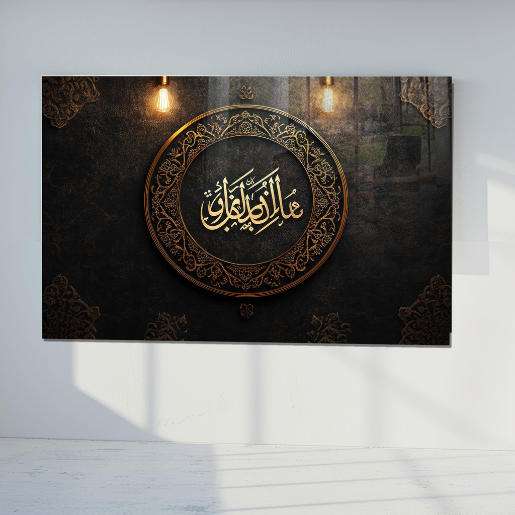 İslami Hat Sanatı Temperli Cam Tablo – “Mâ Lem Yurzaq Sabran” (Sabır Verilmedikçe…) Siyah & Altın Lüks Dini Dekor, Premium UV Baskı