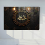 İslami Hat Sanatı Temperli Cam Tablo – “Mâ Lem Yurzaq Sabran” (Sabır Verilmedikçe…) Siyah & Altın Lüks Dini Dekor, Premium UV Baskı