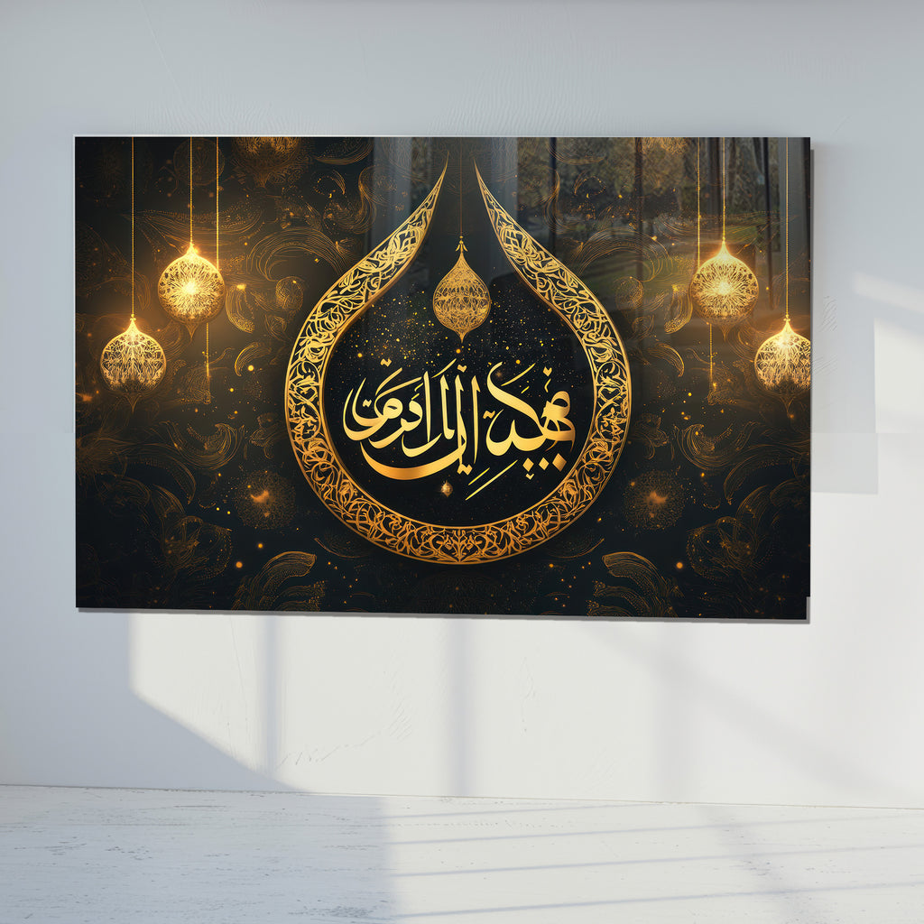 İslami Hat Sanatı Temperli Cam Tablo – “Heyye’allâhu Leke Min Emrike Reşeden” (Allah İşlerinde Sana Doğru Yolu Kolaylaştırsın) Siyah & Altın Lüks Dini Dekor, Premium UV Baskı