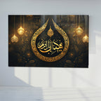 İslami Hat Sanatı Temperli Cam Tablo – “Heyye’allâhu Leke Min Emrike Reşeden” (Allah İşlerinde Sana Doğru Yolu Kolaylaştırsın) Siyah & Altın Lüks Dini Dekor, Premium UV Baskı