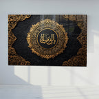 İslami Hat Sanatı Temperli Cam Tablo – “Ve Bil-Vâlideyni İhsânâ” (Anne ve Babaya İyilik) Siyah & Altın Lüks Dini Dekor, Premium UV Baskı