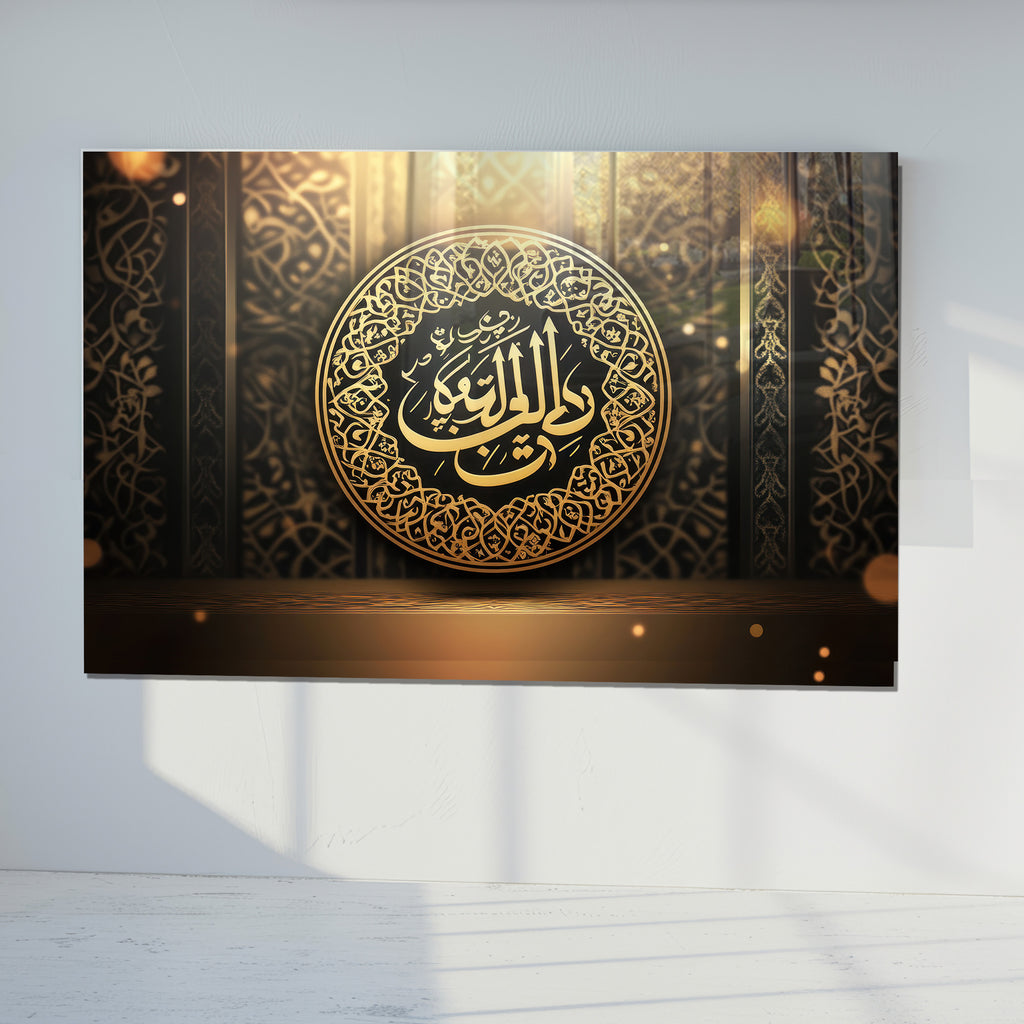 İslami Hat Sanatı Temperli Cam Tablo – “Vel-Vâlideyn” (Anne ve Babaya Hürmet, Nisa 36 / Bakara 83) Siyah & Altın Lüks Dini Dekor
