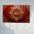 İslami Hat Sanatı Temperli Cam Tablo – Kırmızı & Altın Modern Dini Dekor, Premium UV Baskı