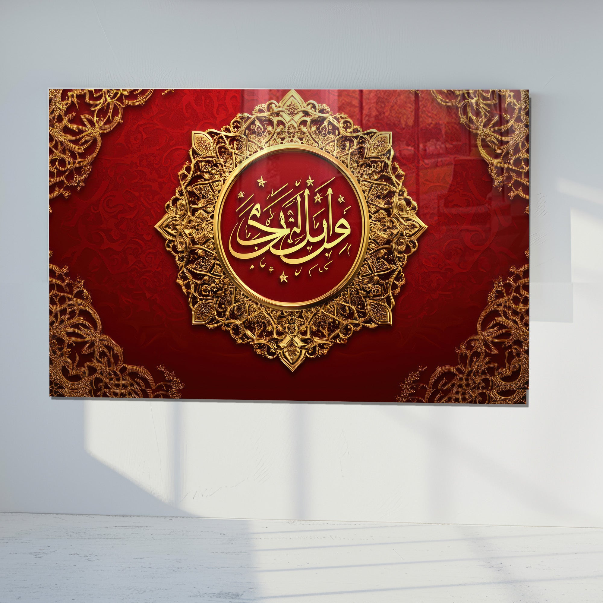 İslami Hat Sanatı Temperli Cam Tablo – Kırmızı & Altın Modern Dini Dekor, Premium UV Baskı