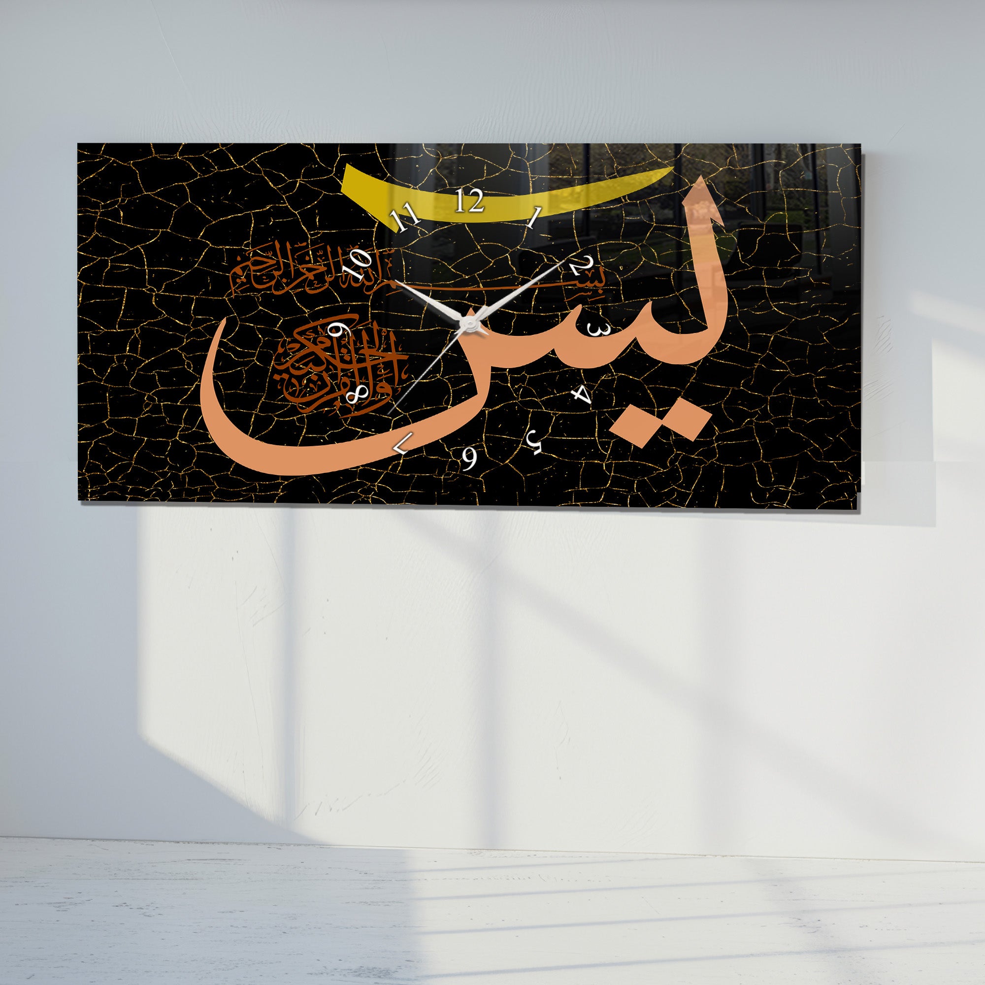 Temperlenmiş Cam İslami Duvar Saati – “Yâ Sîn” Hat Sanatı, Siyah Altın Modern Dekor