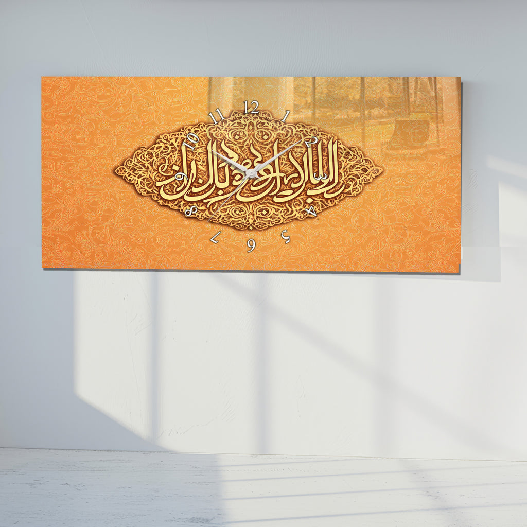 Temperlenmiş Cam İslami Duvar Saati – “Rabbî Yessir ve Lâ Tuassir” Hat Sanatı, Turuncu Altın Zarif Dekor