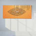 Temperlenmiş Cam İslami Duvar Saati – “Rabbî Yessir ve Lâ Tuassir” Hat Sanatı, Turuncu Altın Zarif Dekor