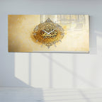 Temperlenmiş Cam İslami Duvar Saati – “Fesubhanallah” Hat Sanatı, Altın Krem Zarif Dekor