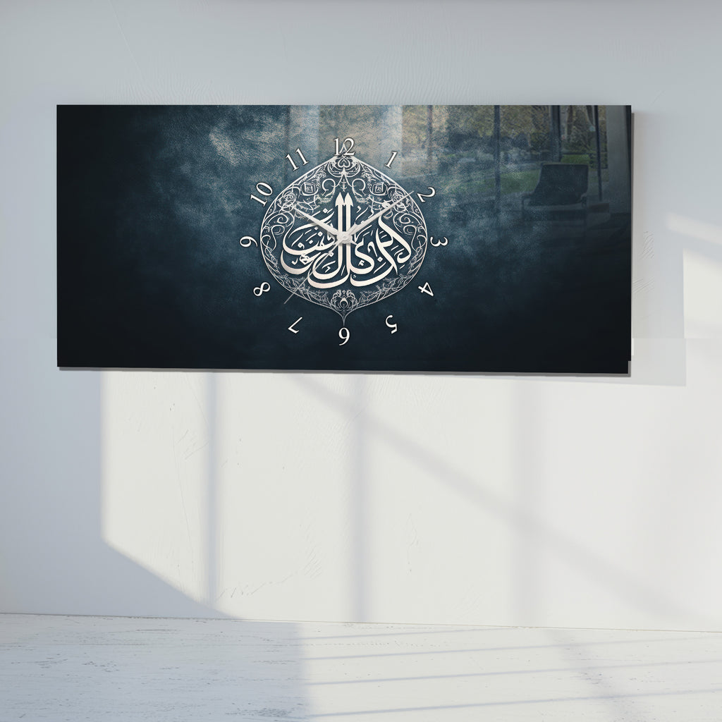 Temperlenmiş Cam İslami Duvar Saati – “Ve Huve Alâ Kulli Şey’in Kadîr” Hat Sanatı, Siyah Gri Mistık Dekor