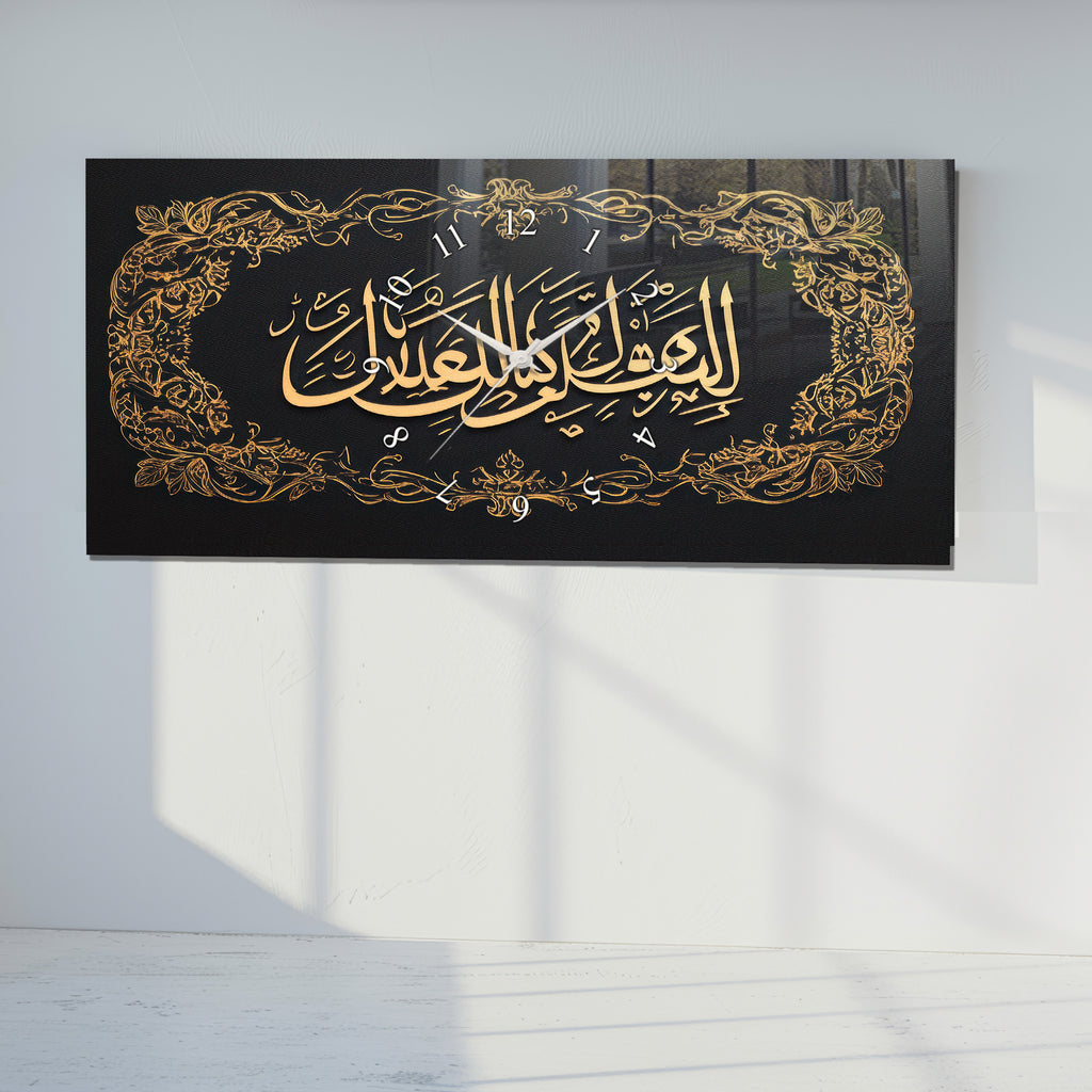 Temperlenmiş Cam İslami Duvar Saati – “İyyâke Na‘budu ve İyyâke Neste‘în” Hat Sanatı, Siyah Altın Asil Dekor