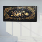 Temperlenmiş Cam İslami Duvar Saati – “İyyâke Na‘budu ve İyyâke Neste‘în” Hat Sanatı, Siyah Altın Asil Dekor