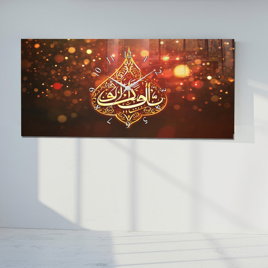Temperli Cam İslami Motifli Duvar Saati –MâşâAllah Hat Sanatı, Altın Kırmızı Işıltılı İslami Dekor