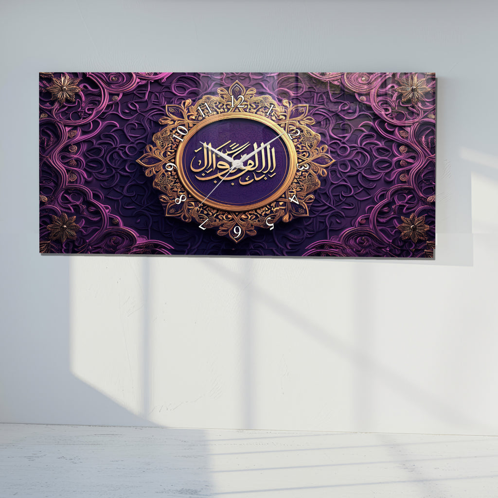 Temperli Cam İslami Duvar Saati – Allahu’l-Ahad Hat Sanatı, Mor Altın İslami Dekor