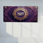 Temperli Cam İslami Duvar Saati – Allahu’l-Ahad Hat Sanatı, Mor Altın İslami Dekor