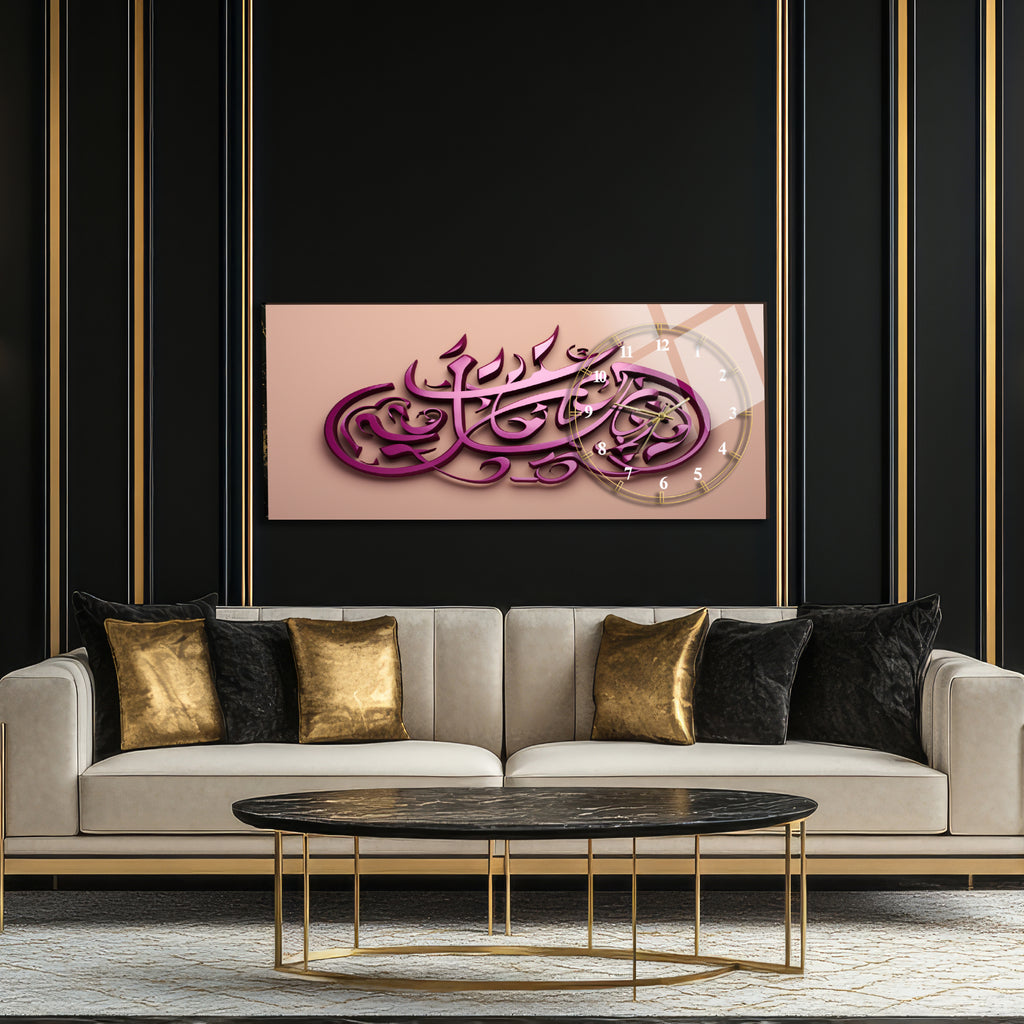 Temperli Cam İslami Duvar Saati – MâşâAllah Hat Sanatı, Pembe Tonlar ve Modern Tasarım