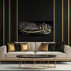 Temperli Cam İslami Duvar Saati – Ve inneke le’alâ khuluqin azîm Hat Sanatı, Siyah Gold Tasarım