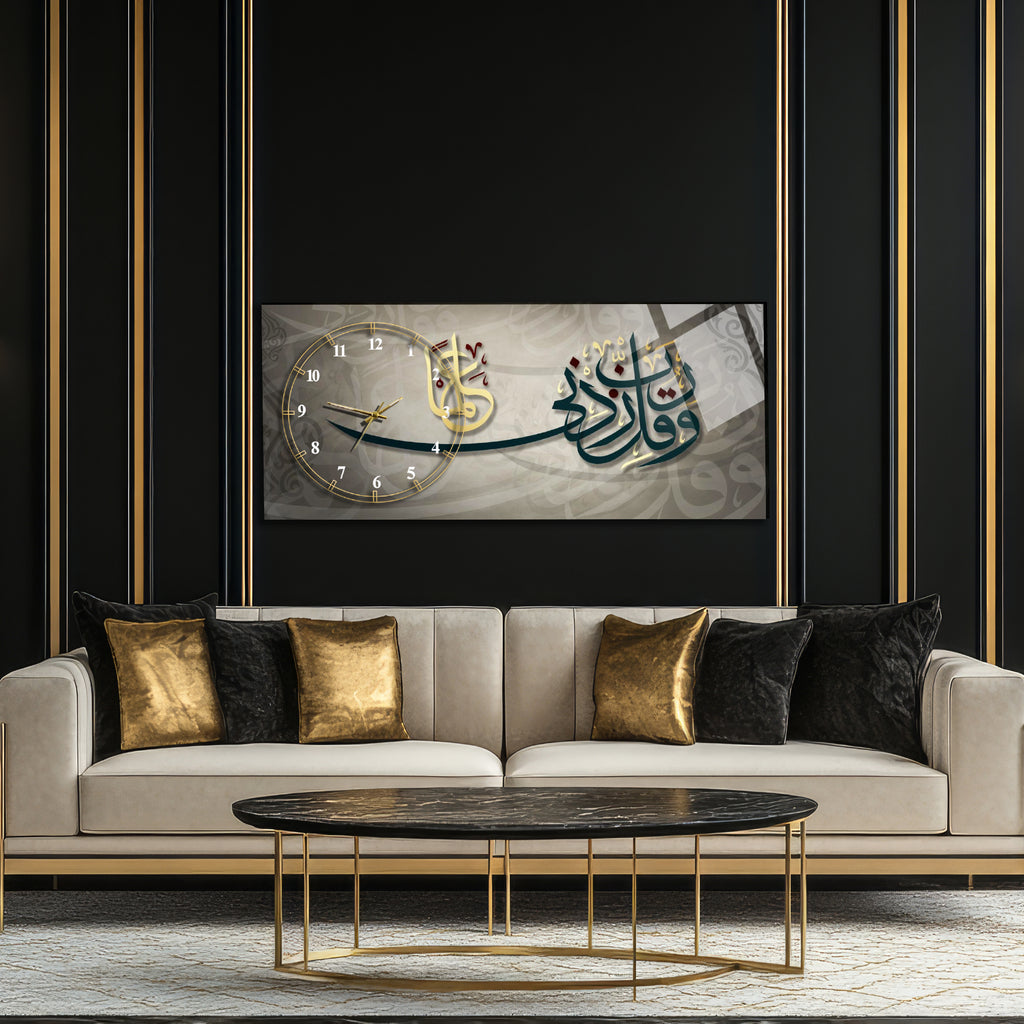 Temperli Cam İslami Duvar Saati – Ve kul rabbi zidnî ilmâ Hat Sanatı, Modern Gold & Teal Tasarım