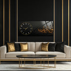 Temperli Cam İslami Duvar Saati – Kullu men ‘aleyhâ fân Hat Sanatı, Siyah Gold Modern Tasarım