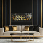 Tempered Glass Wall Art – La Havle ve La Kuvvete İlla Billah (Lâ havle velâ kuvvete illâ billâh) İslami Duvar Saati