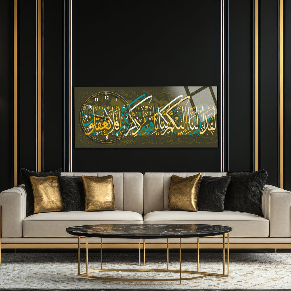 Tempered Glass Wall Art – Neml Suresi 80 (Fa innaka la tusmiul mevtâ) İslami Duvar Saati